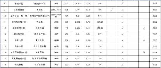 5EA4183~2(K~F@I8H_Q6]X0