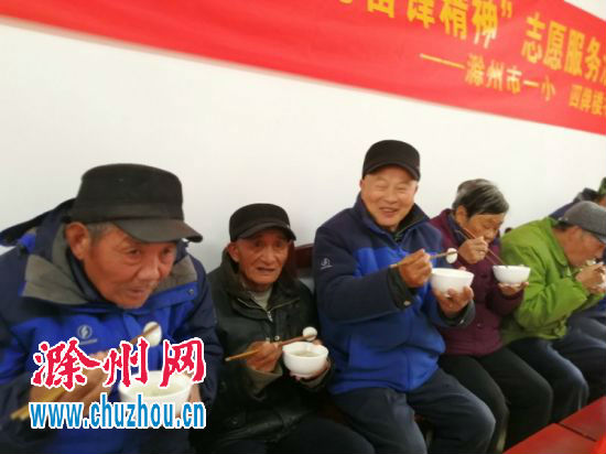 老人们吃上孩子们端上的汤圆笑开了花