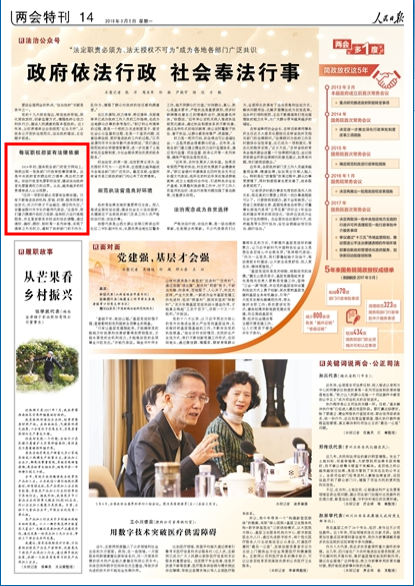 火狐截图_2018-03-06T00-54-41.738Z