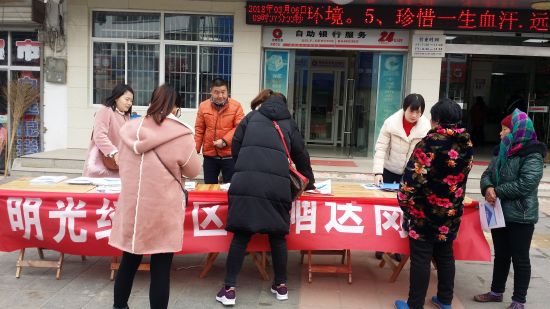 QQ图片20180308145229