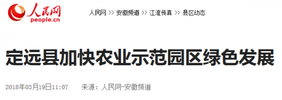 火狐截图_2018-03-22T01-49-15.308Z