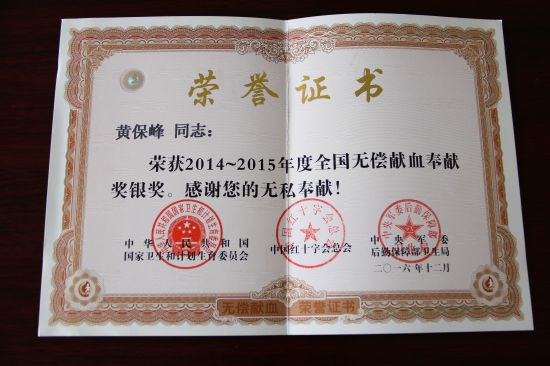 QQ图片20180326160549