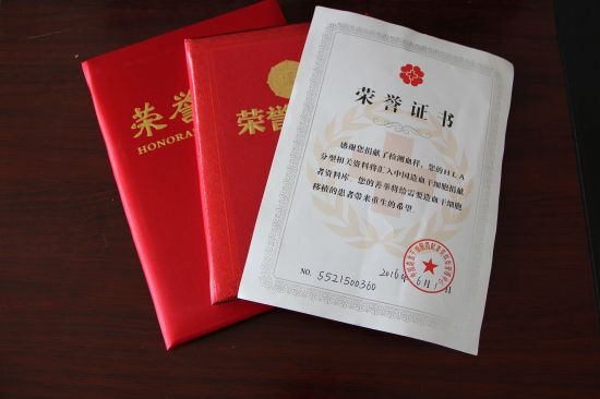 QQ图片20180326160546