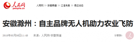 火狐截图_2018-04-02T00-53-18.380Z