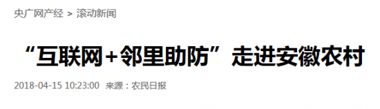 火狐截图_2018-04-20T00-59-00.798Z