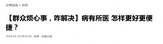 火狐截图_2018-04-20T01-02-47.252Z