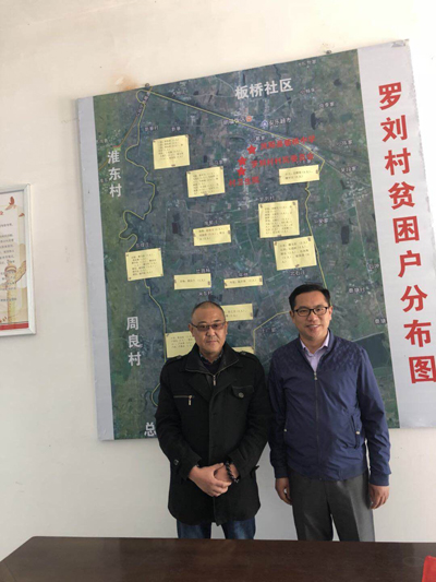 临别与镇干部留影