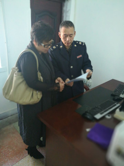 金保汉和纳税人