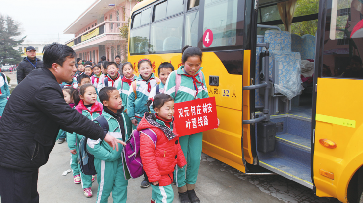 共谱校园平安曲