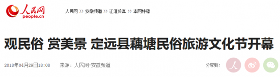 火狐截图_2018-05-02T01-04-52.316Z