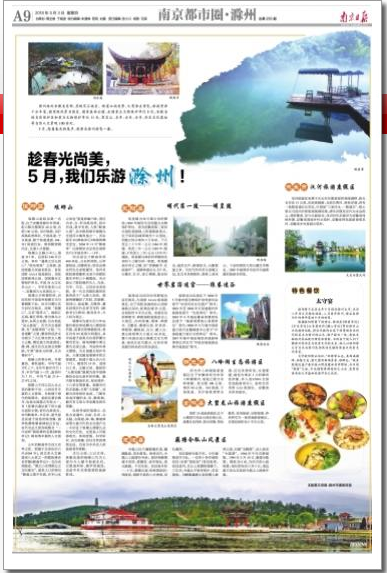 火狐截图_2018-05-04T03-33-15.532Z