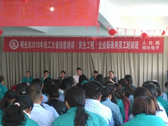 微信图片_20180509183636