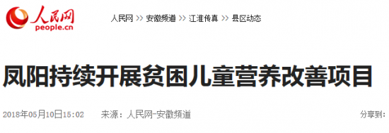 火狐截图_2018-05-14T00-59-26.736Z