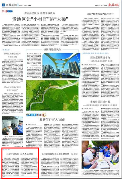 火狐截图_2018-05-15T01-43-32.790Z