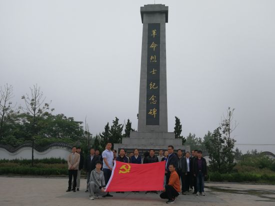 QQ图片20180529172451