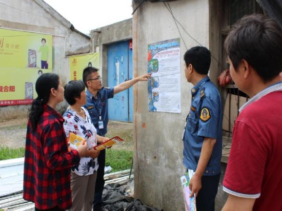 滁州处开展综治宣传
