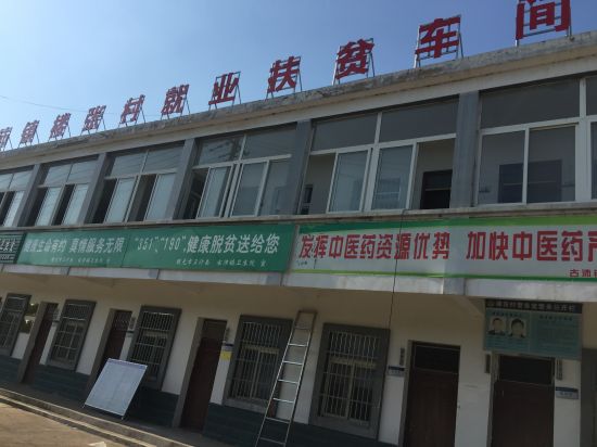 微信图片_20180720190059