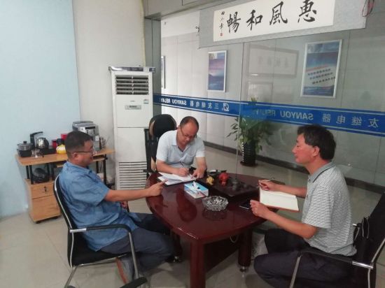 微信图片_20180726152234