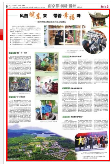 QQ图片20180806080926