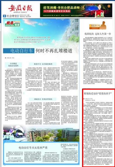 QQ图片20180806080926