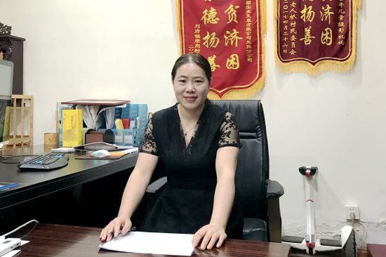 马艳助人为乐获赠锦旗