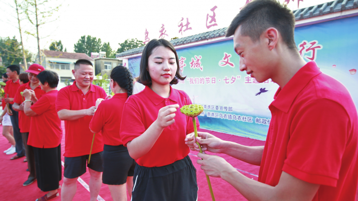 弘扬传统文化迎“七夕”