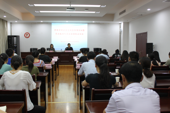 QQ图片20180901145954