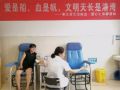 爱是船，血是帆，文明天长是港湾——第五届无偿献血●爱心之家群活动