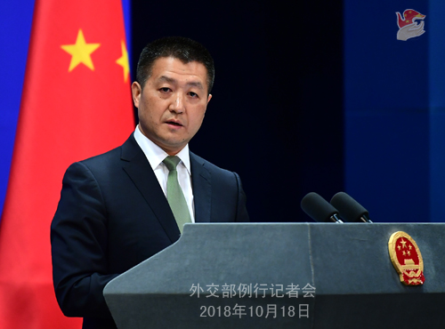 美未将中国列入&ldquo;汇率操纵国&rdquo; 外交部：符合基本常识和国际社会共识