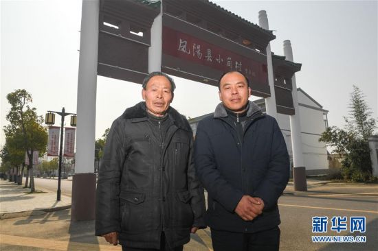 （壮阔东方潮　奋进新时代&mdash;&mdash;庆祝改革开放40年&middot;图文互动）（3）&ldquo;人民的期盼就是改革的动力&rdquo;&mdash;&mdash;&ldquo;大包干&rdquo;带头人寄语改革