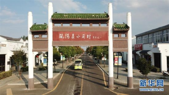 （壮阔东方潮　奋进新时代&mdash;&mdash;庆祝改革开放40年&middot;图文互动）（2）&ldquo;人民的期盼就是改革的动力&rdquo;&mdash;&mdash;&ldquo;大包干&rdquo;带头人寄语改革