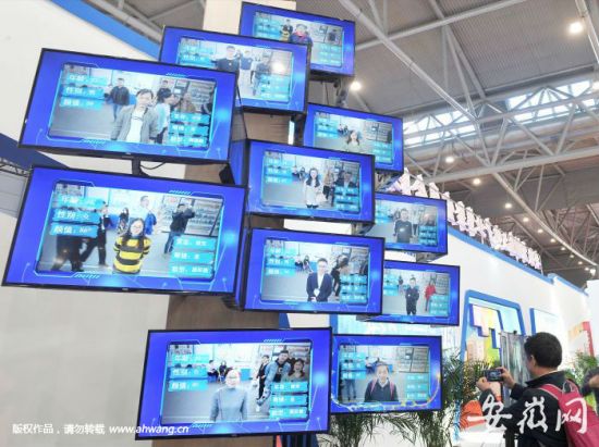 现场一家公司展台展示的人脸识别系统。