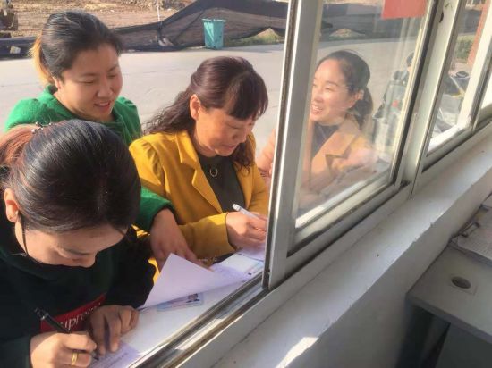 微信图片_20181031155440