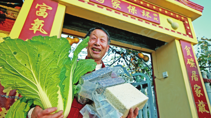 凤阳：“草根发明家”的环保梦