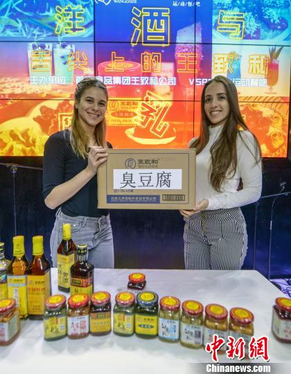 购买地道的中国特色食品。　任海霞 摄