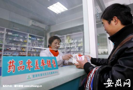 药品零差价销售让患者得到实惠。（资料图片）