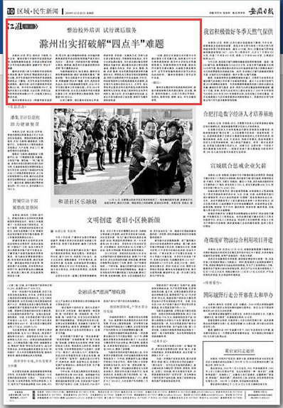 69LGVH67I43$E2@SRPWJQU0