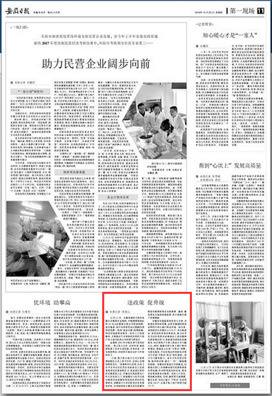 PUUHQY)RNRPBW3(9(3CH9H5