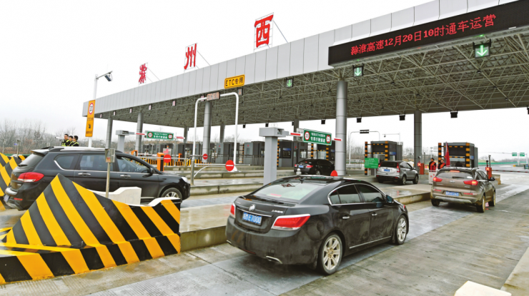 滁淮高速昨正式通车