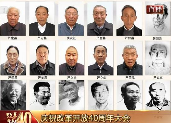 1大包干带头人获得改革先锋称号