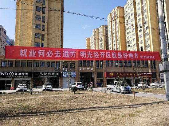 微信图片_20190121161217