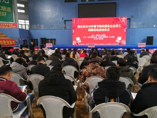 微信图片_20190131080926