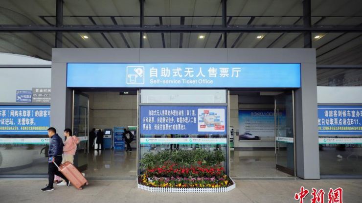 全国首家火车站自助无人售票厅亮相南昌