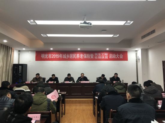 微信图片_20190202164237