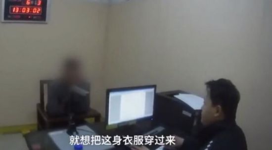 淮南男子当警察面换假警服 称想和真警察站一起
