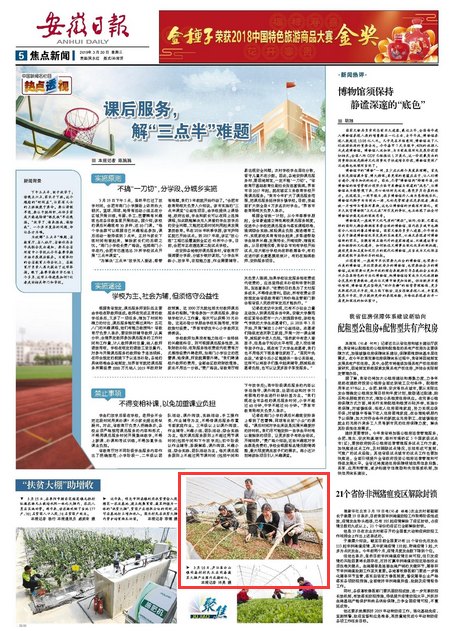 DNQ0K][3@U)8B$9IR08IOG7