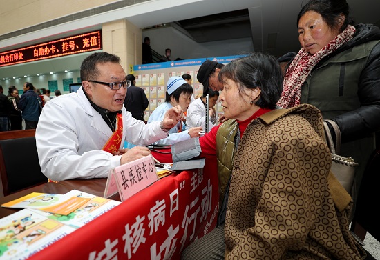 开展终结结核行动 共建共享健康中国【5】