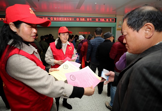 开展终结结核行动 共建共享健康中国【4】