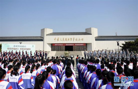 （新华全媒头条&middot;图文互动）（6）祭奠，为了更好地前行 