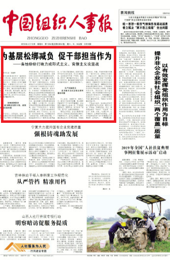 QQ图片20190423211900